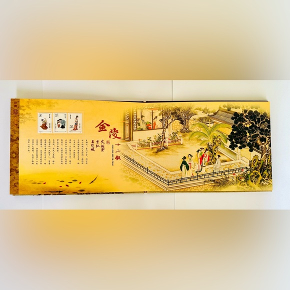 Chinese Exquisite Stamp Album - Picture 7 of 9